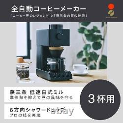 TWINBIRD Automatic Coffee Machine Mill & Drip CM-D457B 3cups made in Japan NEW